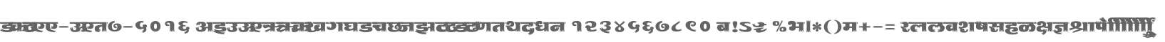 SHREE-DEV7-5016
