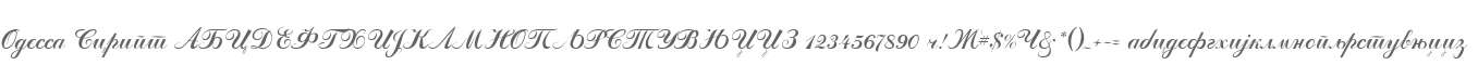 Odessa Script