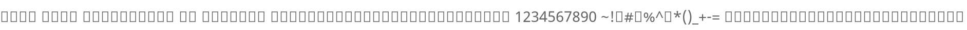 Noto Sans Devanagari UI