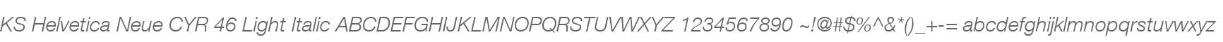 KS Helvetica Neue CYR