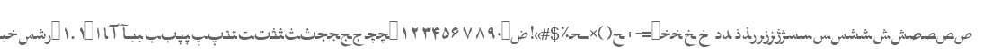 Farsi 1.1