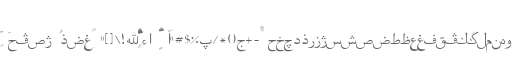 TL Naskh Help31