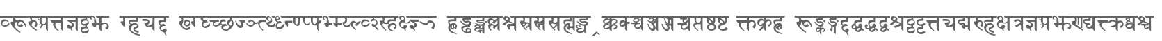 Sanskrit Bold