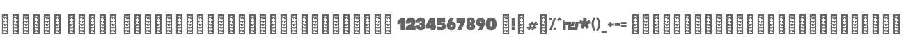 Popper Serif
