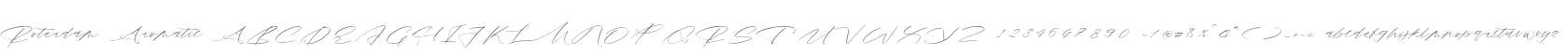 Roterdam Aromatic
