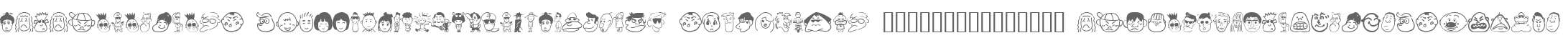 SakabePeople01