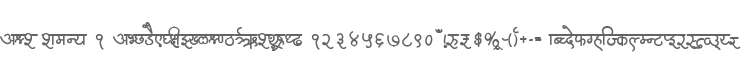 AMS Samanya 1