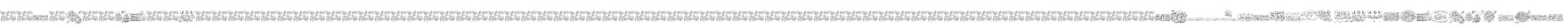 Aayat Quraan 15