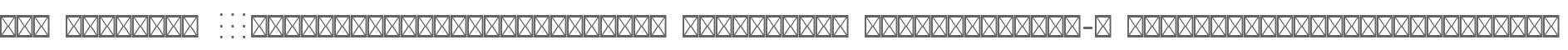 NettoWebicons