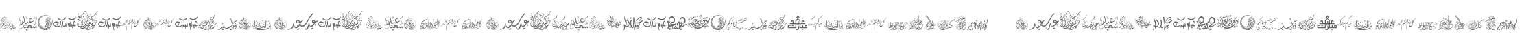 Felicitation_Arabic Feasts