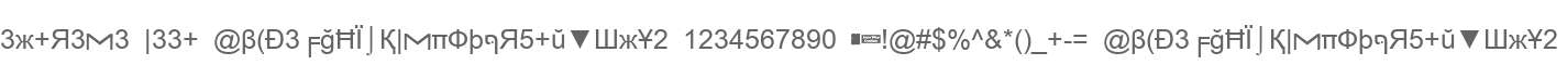 Extreme Leet