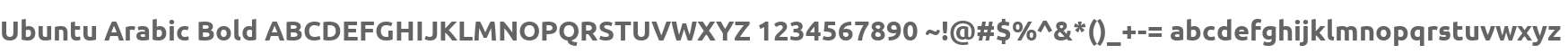 Ubuntu Arabic