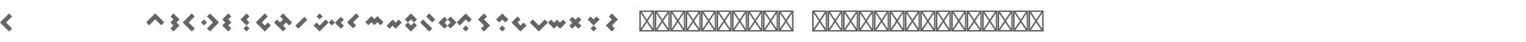 Cryptex