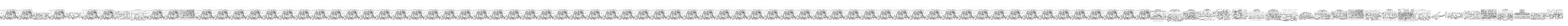 Aayat Quraan 28