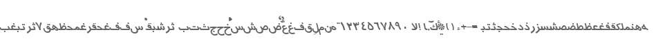 Arabic7TypewriterSSK Italic
