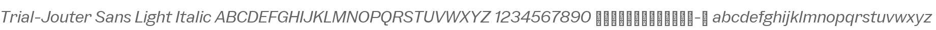 Trial-Jouter Sans Light