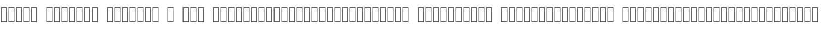 Apple Braille Outline 6 Dot