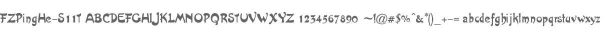 FZPingHe-S11T