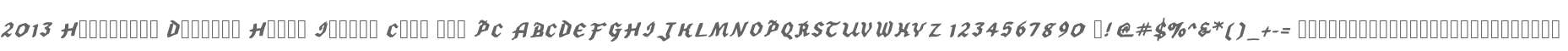 2013 Hexagonal Delight Heavy Italic Caps for PC