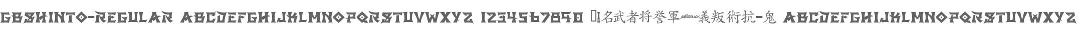 GBShinto-Regular