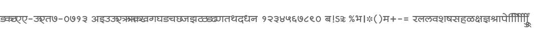 SHREE-DEV7-0713