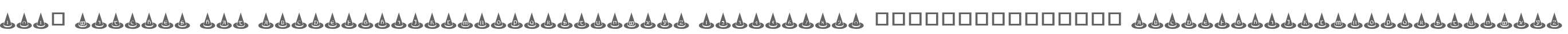 101! Witches Hat