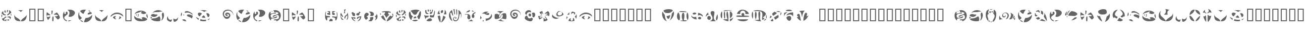 FrutigerSymbols Negativ