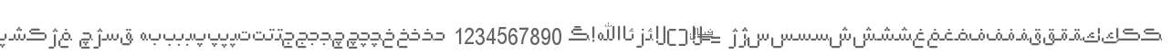 Hiyal Saet