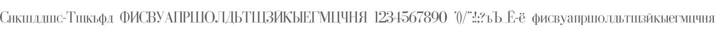 Cyrillic-Normal