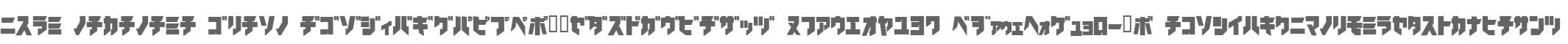 iron katakana Black