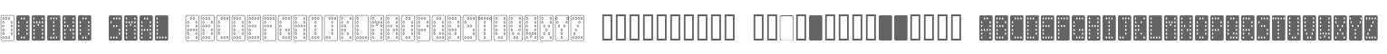 Domino smal