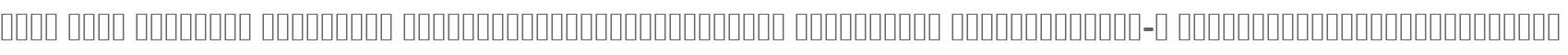 Noto Sans Armenian Condensed