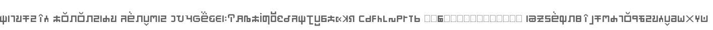 Sanskrit Logograms Regular