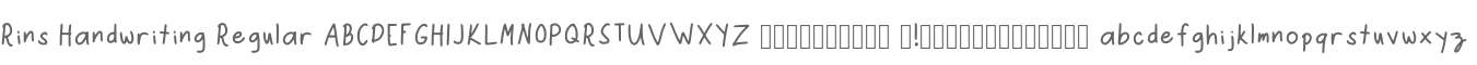 Rins Handwriting