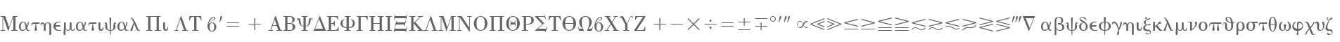 Mathematical Pi LT W95 1