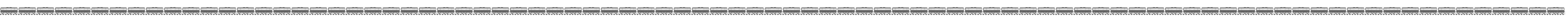 TREIN