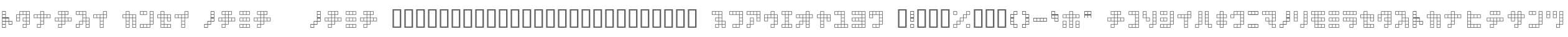 square type kana   kana