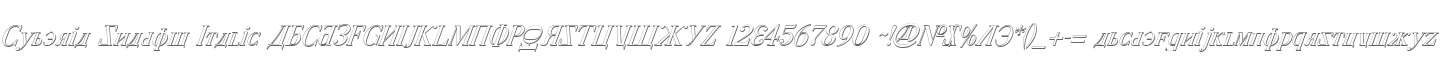 Cyberia Shadow Italic