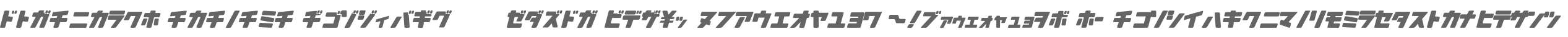 SsTaitoh-Katakana