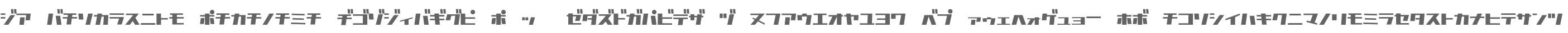 D3 Factorism Katakana