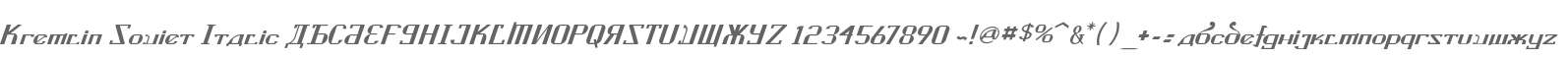 Kremlin Soviet Italic