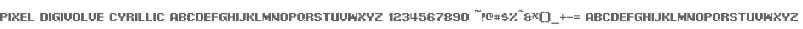 Pixel Digivolve Cyrillic