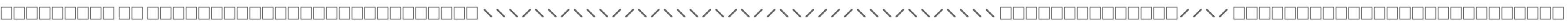 DataGlyph SP