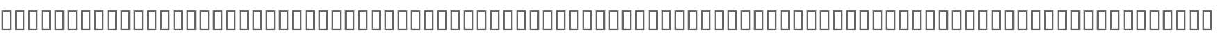 UDICT Basma