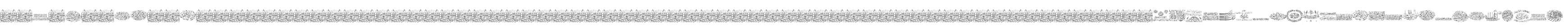 Aayat Quraan 12
