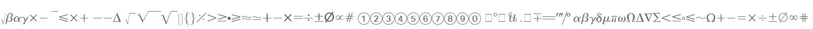 Abacus Four SSi