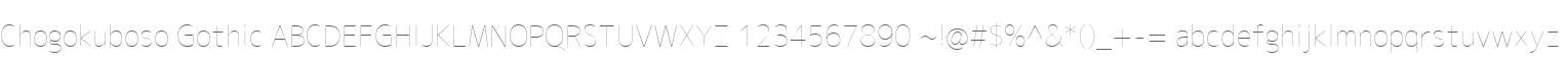 Chogokuboso Gothic
