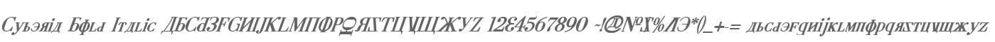 Cyberia Bold Italic