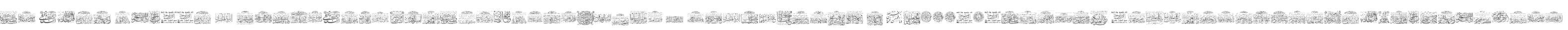 My Font Quraan 3