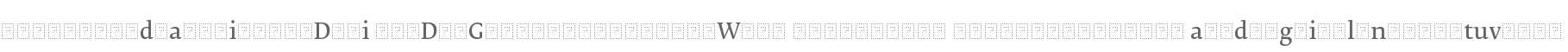 CPLBAS+FedraSerifBProDemi